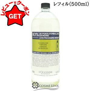 NV^ LOCCITANE @[xi V[WF Iׂ^Cv y{:250mlE500ml@tB:500mlz y{fBPA ΂ {fB򗿁z yMtg v[gz