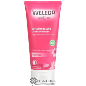 楽天市場 ヴェレダ ワイルドローズ クリーミー ボディウォッシュの通販