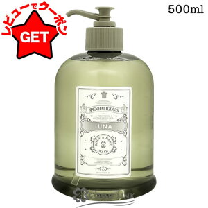 yN[| 1410`zynK PENHALIGONS i {fBnh EHbV 500ml y{fBPA WX~ [Yz