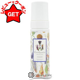 【P5倍 10日20〜24時】●在庫処分特価● カルトゥージア CARTHUSIA アマーレ バスフォーム 150ml 【バスソープ ボディケア】