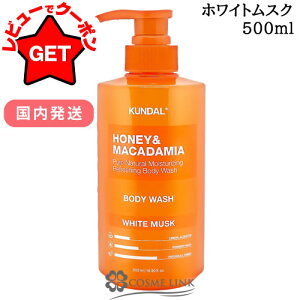 yP5{ 120`24zN_ KUNDAL sA{fB\[v 500ml Iׂ鍁 y{fBPA ΂ {fB򗿁zyz y؍RXz