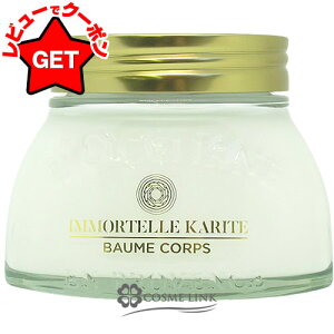 yP5{ 2520`24zNV^ LOCCITANE VA C[e Z{fBN[ 200ml yMtgz yv[gz