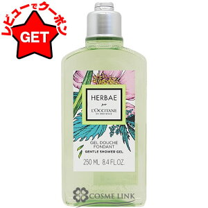 yP5{ 2520`24zNV^ LOCCITANE GoF[ V[WF 250ml COdlpbP[W