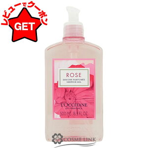 yP5{ 1520`24zNV^ LOCCITANE [Y V[WF Iׂ^Cv y{ 250mlE500mlEtB(lւ) 500mlz