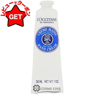 NV^ LOCCITANE nh N[ 30ml Iׂ鍁 y@[xiEGoF[EVAE`F[ubTEe[ h ~G[Ex_[E[Yz yMtg v[g a