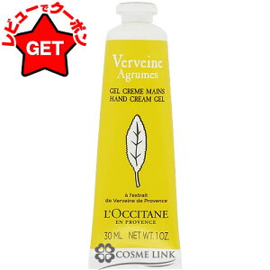 NV^ LOCCITANE nh N[ 30ml Iׂ鍁 y@[xiEGoF[EVAE`F[ubTEe[ h ~G[Ex_[E[Yz yMtg v[g a