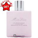 【クーポン配布★13日0時〜15日24時】クリスチャンディオール CHRISTIAN DIOR ミス ディオール ボディ ミルク 175ml 【肌ケア ボディローション】