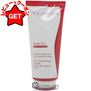 yP5{ 1020`24z󂠂 Osǁ NX CLARINS {fB tBbg ANeB 200ml y{fBPA {fBN[z youtletz