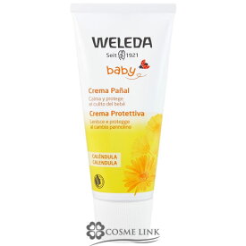 ヴェレダ 【WELEDA】 カレンドラ ベビーバーム 75ml 海外仕様パッケージ 【メール便（ゆうパケット）対象外】