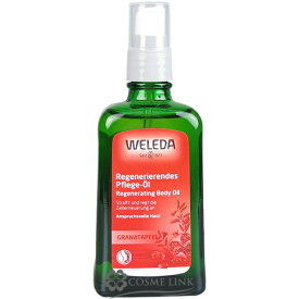 ヴェレダ 【WELEDA】 ざくろ オイル 100ml 【メール便（ゆうパケット）対象外】