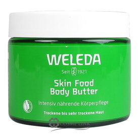 ヴェレダ 【WELEDA】 スキンフード ボディバター 150ml 海外仕様パッケージ 【メール便（ゆうパケット）対象外】