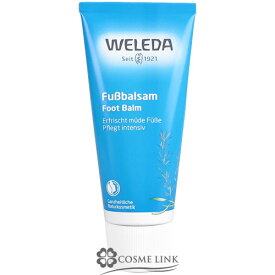 ヴェレダ 【WELEDA】 フット クリーム 75ml 海外仕様パッケージ 【国内未発売】 【メール便（ゆうパケット）対象外】