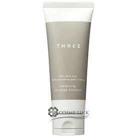 スリー 【THREE】 バランシング フルボディ エマルジョン 100ml 【メール便（ゆうパケット）対象外】