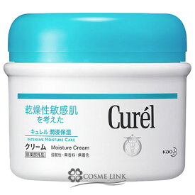 花王 キュレル クリーム ジャー 90g 【メール便（ゆうパケット）対象外】