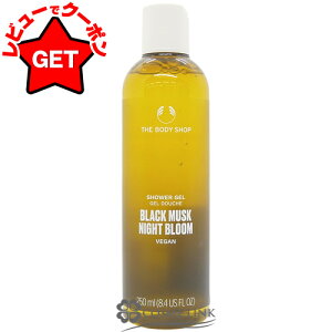 U {fBVbv THE BODY SHOP ubNXN iCgu[ V[WF 250ml yϕi Mtg v[gz