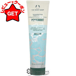 yP5{ 120`24zU {fBVbv THE BODY SHOP PP tbgXNu 100ml yϕi Mtg v[gz