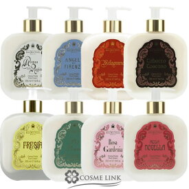 サンタマリアノヴェッラ 【Santa Maria Novella】 ボディミルク ガラスボトル 250ml 選べる香り 【メール便（ゆうパケット）対象外】