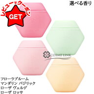 【最大600円クーポン 12日〜】ゲラン GUERLAIN アクア アレゴリア ハンドクリーム 50ml 選べる香り 【フ…