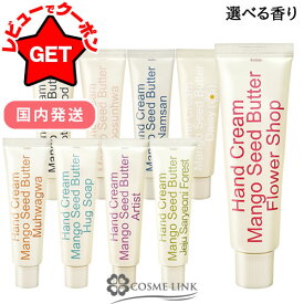 ヘトラス hetras パフュームシルキー ハンドクリーム 50ml 選べる香り 【韓国】 【ボディケア ハンドケア 保湿 自然由来】