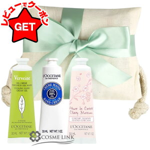 NV^ LOCCITANE nhN[ 30ml lC̍3{ZbgybsOρz yy[p[obOtz y蕨z yzCgf[ Ԃz yaz y܂Ƃߔz yv[gzyMt