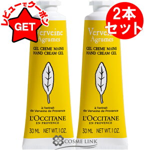 yN[| 1410`zNV^ LOCCITANE nhN[ 30ml 2{Zbg Iׂ^Cv y܂Ƃߔz yMtgz yv[gz yE[(䂤pPbg)z
