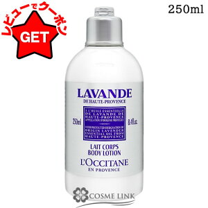 yP5{ 120`24zNV^ LOCCITANE x_[ {fB[V 250ml