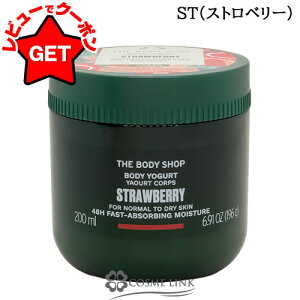 yP5{ 1520`24zU {fBVbv THE BODY SHOP {fB[Og 200ml Iׂ鍁 yAMEMOESTz COdlpbP[W yMtg v[gz y{fBPA {fBN[ ێz