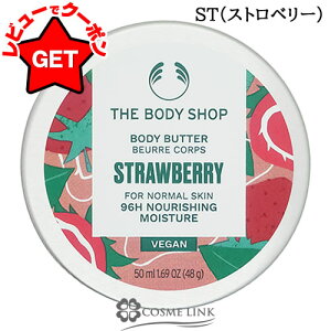 yN[|zzzU {fBVbv THE BODY SHOP {fBo^[ Iׂ鍁 yAMESBESTMz 50ml yMtg v[gz y{fBPA ێ z y~jTCY ~j`Az