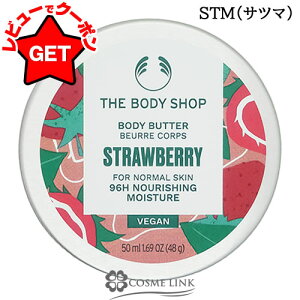 U {fBVbv THE BODY SHOP {fBo^[ Iׂ鍁 yAMESBESTz 50ml yMtg v[gz
