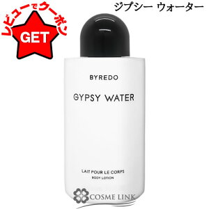 �yP3�{ 10������z�y�v���[���g��撆�z�o�C���[�h BYREDO �{�f�B���[�V���� �I�ׂ鍁�� �y�W�v�V�[ �E�H�[�^�[�E�o�� �_�t���b�N�E�u�����V���E�� �e�����b�v�z 225ml �y�{�f�B�P�A �ێ� ����