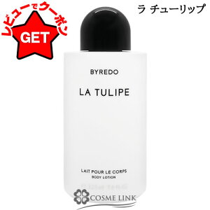 �y�N�[�|�� 16��24���܂Łz�o�C���[�h BYREDO �{�f�B���[�V���� �I�ׂ鍁�� �y�W�v�V�[ �E�H�[�^�[�E�o�� �_�t���b�N�E�u�����V���E�� �e�����b�v�z 225ml �y�{�f�B�P�A �ێ� ������ �p�t���[��