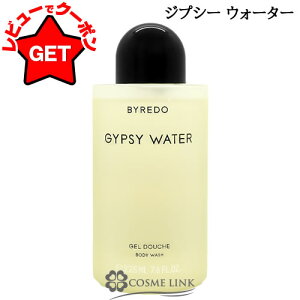 �yP5�{ 15��20�`24���z���݌ɏ��������� �o�C���[�h BYREDO �{�f�B �E�H�b�V�� 225ml �W�v�V�[ �E�H�[�^�[ �g�p�����ԋ�(6020) 2026�N5��