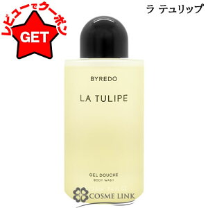 �yP3�{ 10������z�y�v���[���g��撆�z�o�C���[�h BYREDO �{�f�B �E�H�b�V�� 225ml �I�ׂ鍁�� �y�W�v�V�[ �E�H�[�^�[�E�� �e�����b�v�E���[�Y �I�u �m�[ �}���Y �����h�z �y�{�f�B�P�A �΂��� 