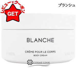 yN[| 9܂ŁzoC[h BYREDO {fBN[ 200ml Iׂ鍁 yWvV[ EH[^[EuVEn[FS[Xgz y{fBPA {fBN[ 邨 Mtg v[