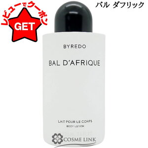 �y�N�[�|���z�z���z�o�C���[�h BYREDO �{�f�B���[�V���� �I�ׂ鍁�� �y�W�v�V�[ �E�H�[�^�[�E�o�� �_�t���b�N�E�u�����V���E�� �e�����b�v�z 225ml �y�{�f�B�P�A �ێ� ������ �p�t���[���z