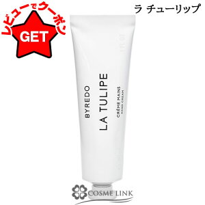 �yP3�{ 10������z�y�v���[���g��撆�z�o�C���[�h BYREDO �n���h�N���[�� 30ml �I�ׂ鍁�� �y�W�v�V�[ �E�H�[�^�[�E�o�� �_�t���b�N�E�� �e�����b�v�z �y�n���h�P�A �p�t���[�� �ێ� ���邨��