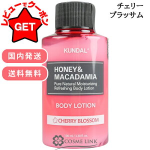 N_ KUNDAL CX`[{fB[V Iׂ鍁 100ml yz y؍RXz yz