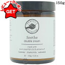 【クーポン配布中】パーフェクト ポーション PERFECT POTION スーズ ダブルクリーム 150g