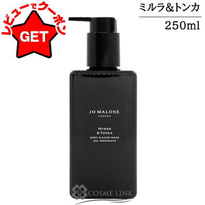 �y�N�[�|�� 10��24���܂Łz�W���[�}���[�� JO MALONE �{�f�B & �n���h �E�H�b�V�� 250ml �I�ׂ鍁�� �y���E�M�t�g�{�b�N�X����z �y�{�f�B�P�A �n���h�P�A �΂��� �{�f�B��򗿁z �y�{�f�B�\�[�v 