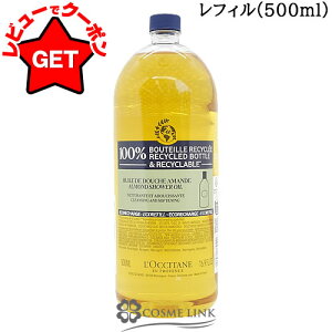 yP5{ 12/1 20`24zNV^ LOCCITANE A[h CX`CWO V[IC Iׂ^Cv y{:250mlE500mlEtB(lւ):500mlz