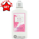 【クーポン配布★8日0時〜11日2時】ロクシタン LOCCITANE ローズ ボディミルク 250ml 【ボディケア ボディクリーム 乳液】 【保湿 うるおい 乾燥 いい香り】