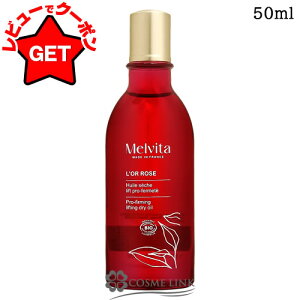 yj[AŐVŁz 󂠂 Osǁ B[^ MELVITA [ sNtBbg {fBIC 2.0 50ml y{fBPA {fBICz