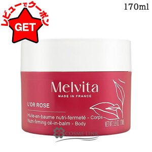 yj[AŐVŁz B[^ MELVITA [ sNtBbg ICCo[ 170ml y{fBPA {fBN[z