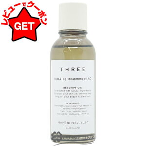 �X���[ THREE �t�b�g�����b�O �g���[�g�����g �I�C�� AC R 80ml �y�{�f�B�P�A �t�b�g�p�I�C���z