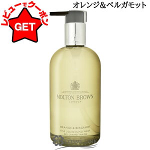 �y�N�[�|���z�z���z�����g���u���E�� MOLTON BROWN �n���h�E�H�b�V�� 300ml �I�ׂ鍁�� �y�n���h�P�A �n���h�\�[�v ���z �y���邨�� �Ȃ߂炩�z