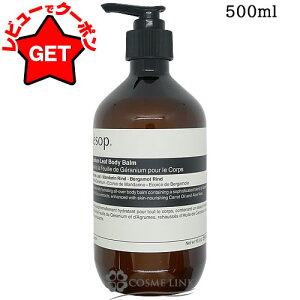 yN[| 9܂ŁzC\bv Aesop [jE {fBo[ IׂTCY y100mlE500mlz y{fBN[ I[XLz y{fBPA Sgpz