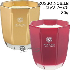 ドットール・ヴラニエス キャンドル ROSSO NOBILE ロッソ ノービレ 80g 選べる香り 在庫処分特価 【インテリア雑貨 おしゃれ】 【メール便（ゆうパケット）対象外】