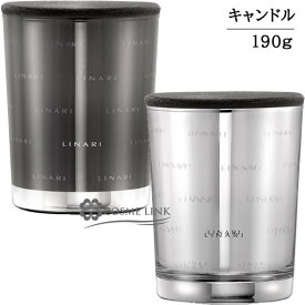 リナーリ 【LINARI】 フレグランス キャンドル DIAMOND LINE 【国内未発売】 選べる香り 在庫処分特価 【メール便（ゆうパケット）対象外】