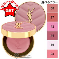 【P3倍 10日限定】【プレゼント企画中】イヴサンローラン YVES SAINT LAURENT メイクミーブラッシュ パウ…