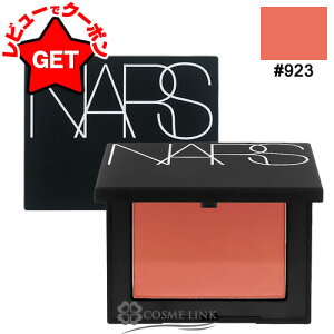 yN[| 1420`z݌ɏ i[Y NARS ubV N #923 ypE_[`[N |CgCNz y[(䂤pPbg)Ήz (7001)